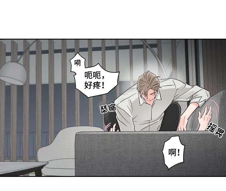 第38章：应付8