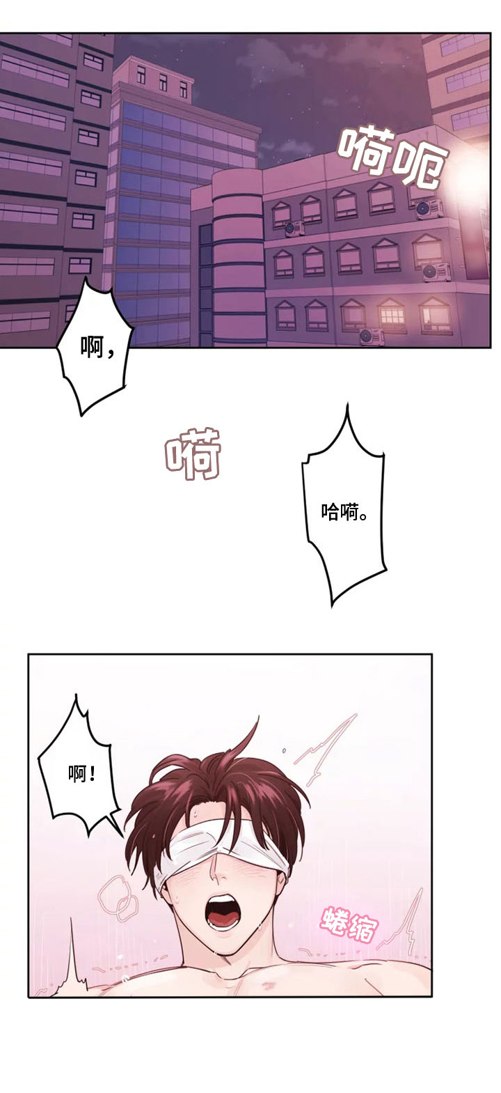 第3章：另一面0