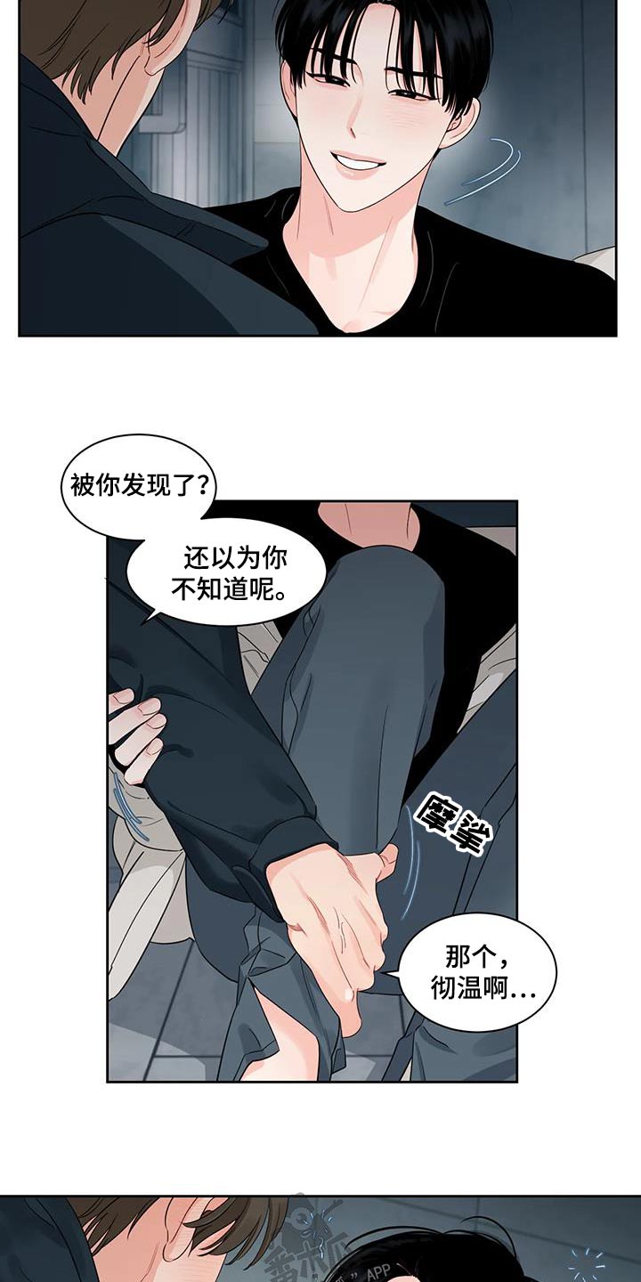 第44章：回家6