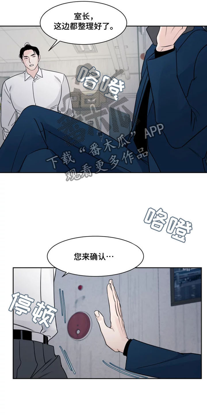 第12章：接通电话13