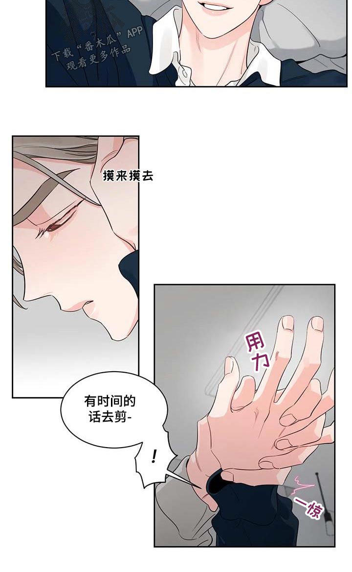 第41章：感冒7