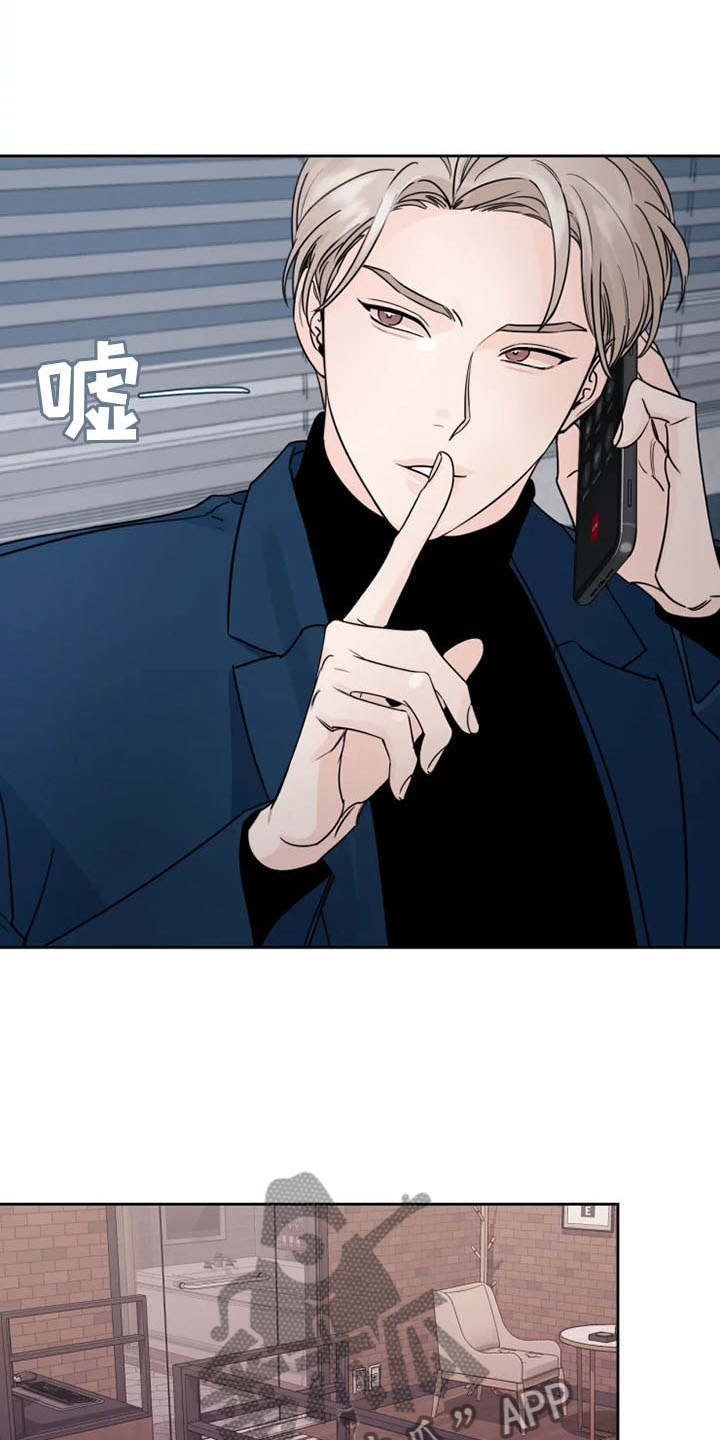 第12章：接通电话14
