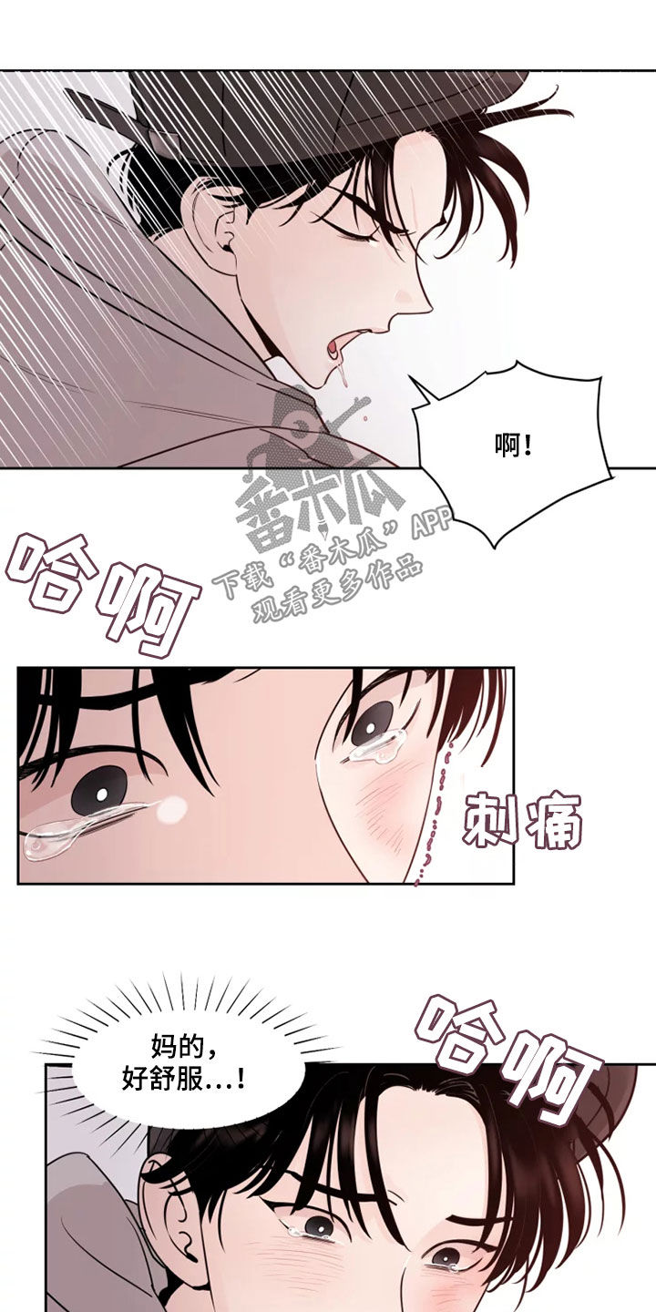 第16章：可爱的一面7