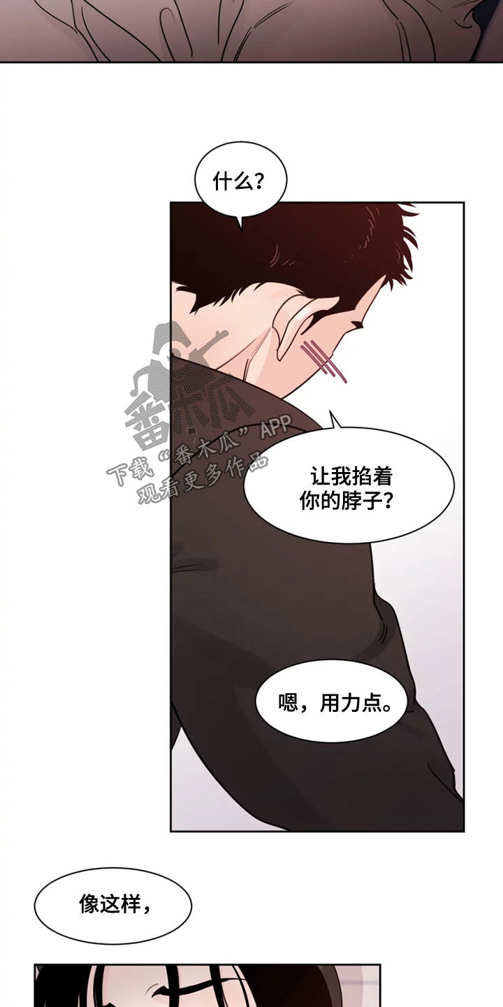 第16章：可爱的一面15