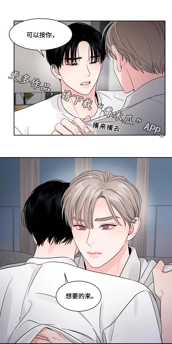 第38章：应付0
