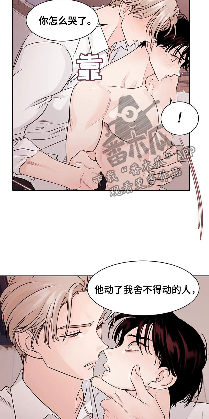 第21章：我很担心你11