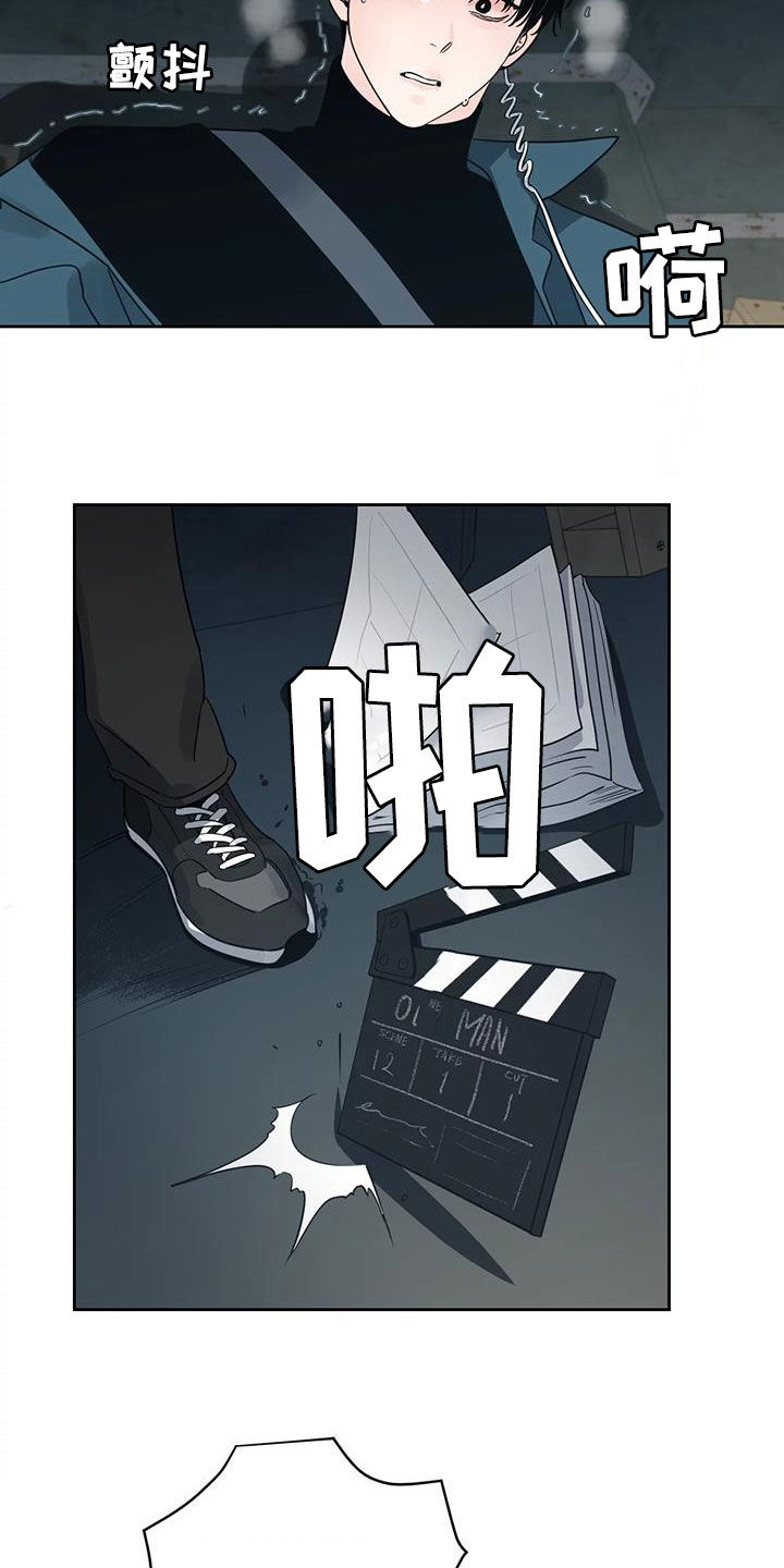 第25章：是我错了5