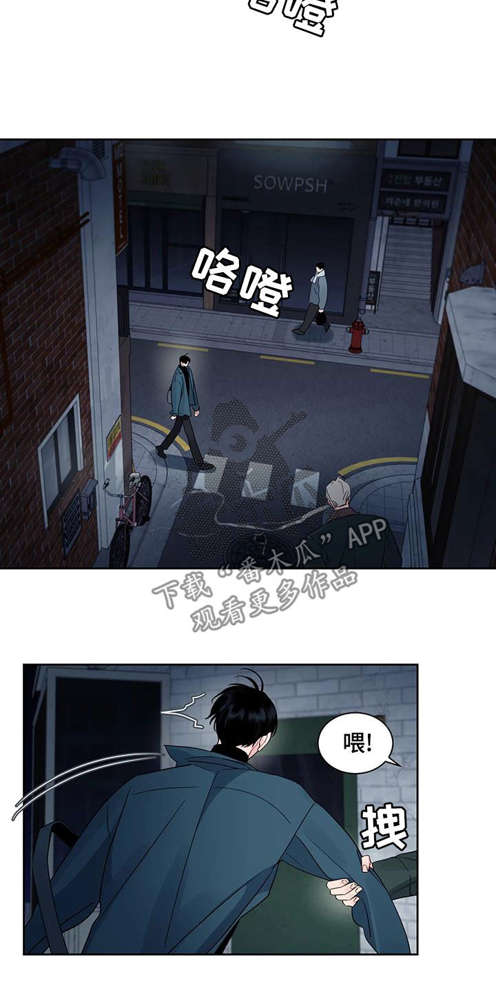 第27章：你这个混蛋11