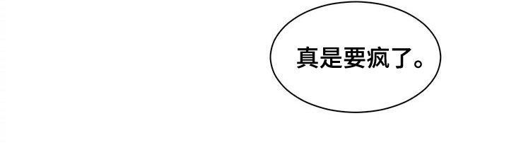 第28章：晕倒16