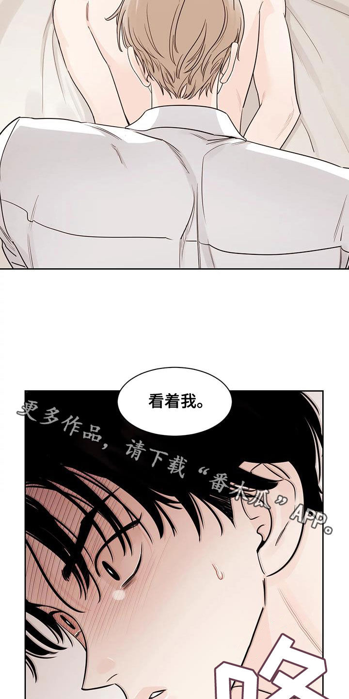 第20章：看着我21