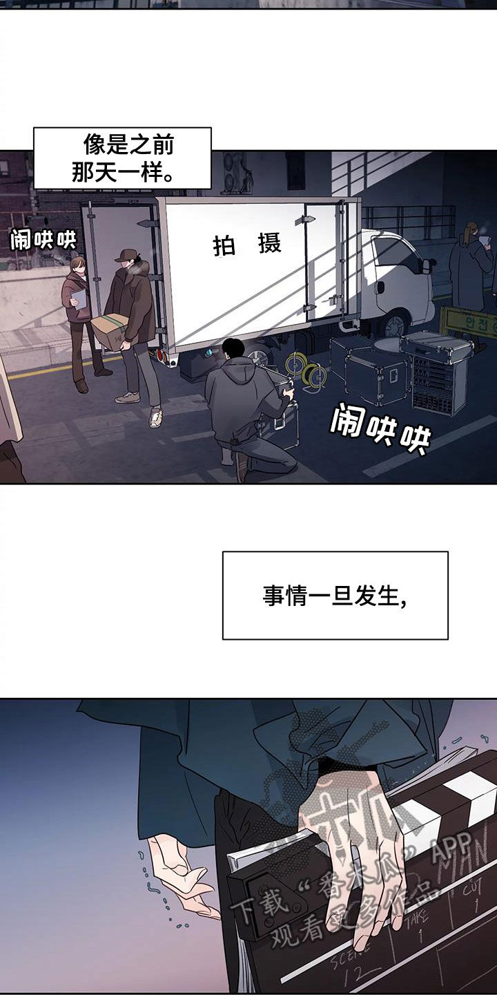 第24章：回不去了13