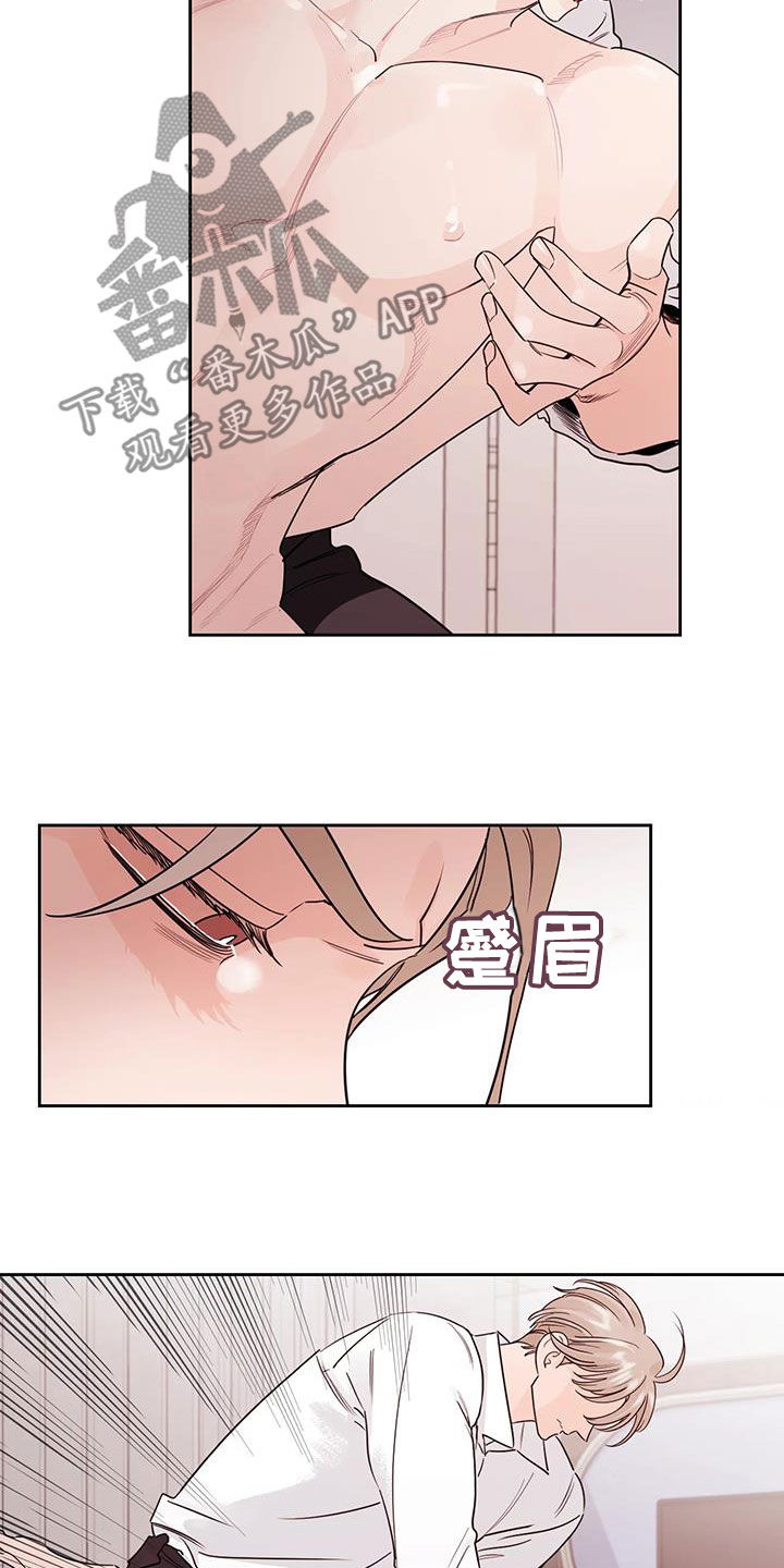 第21章：我很担心你13