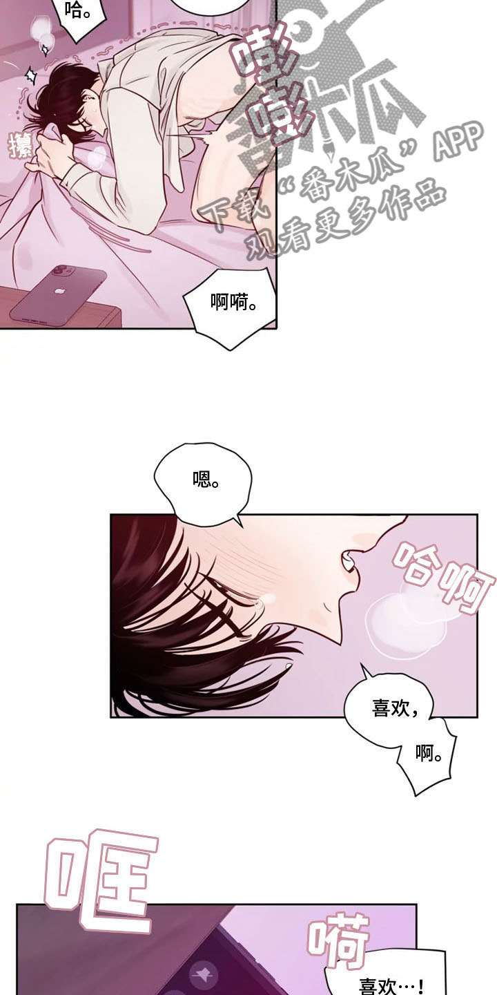 第12章：接通电话10