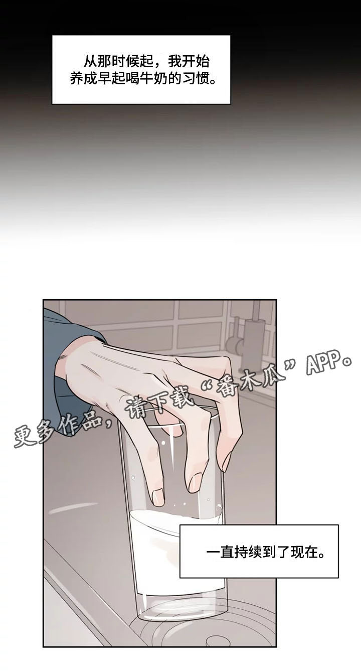 第14章：习惯27