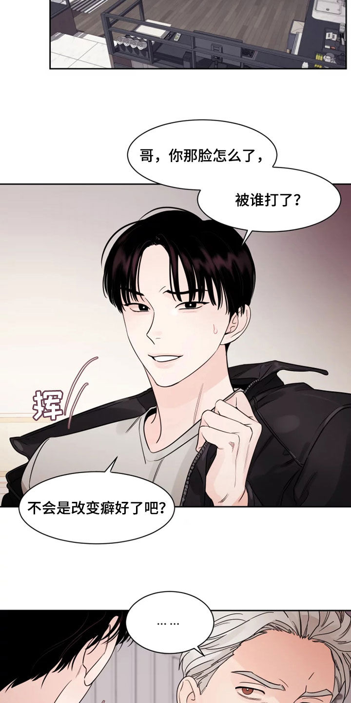 第19章：有点危险3