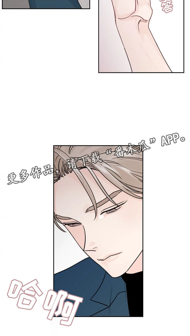 第10章：被辞退了18