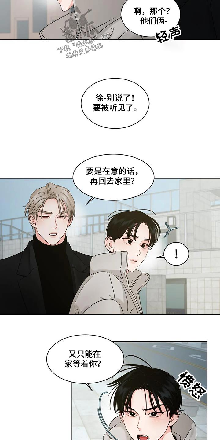 第42章：收账1