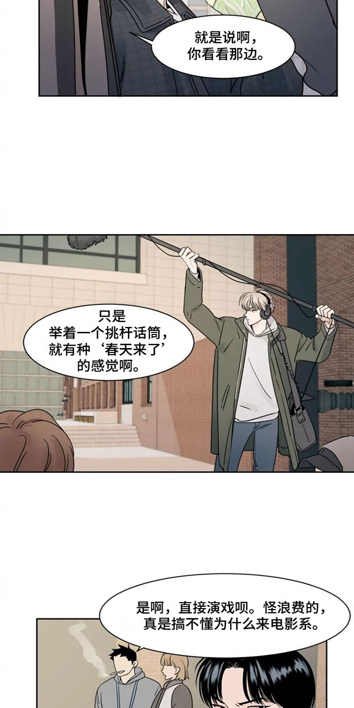 第1章：在想什么18