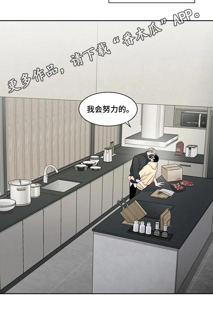 第36章：跑哪里去了23