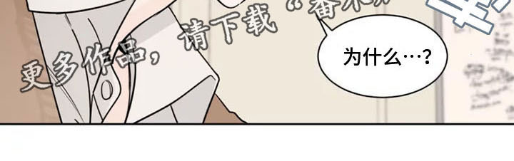 第8章：他的眼神16