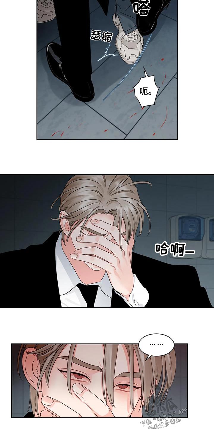 第44章：回家15