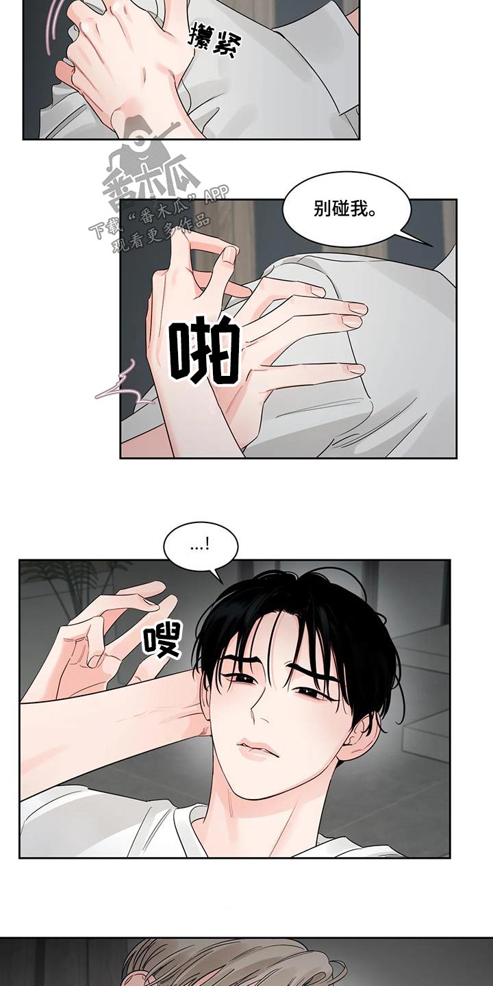 第38章：应付4