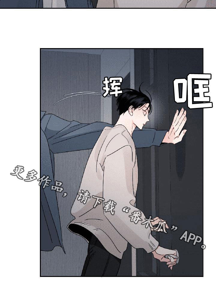 第31章：我生气了15