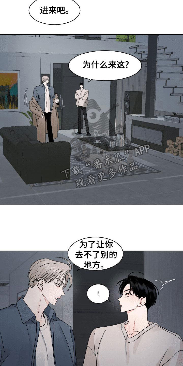 第31章：我生气了14