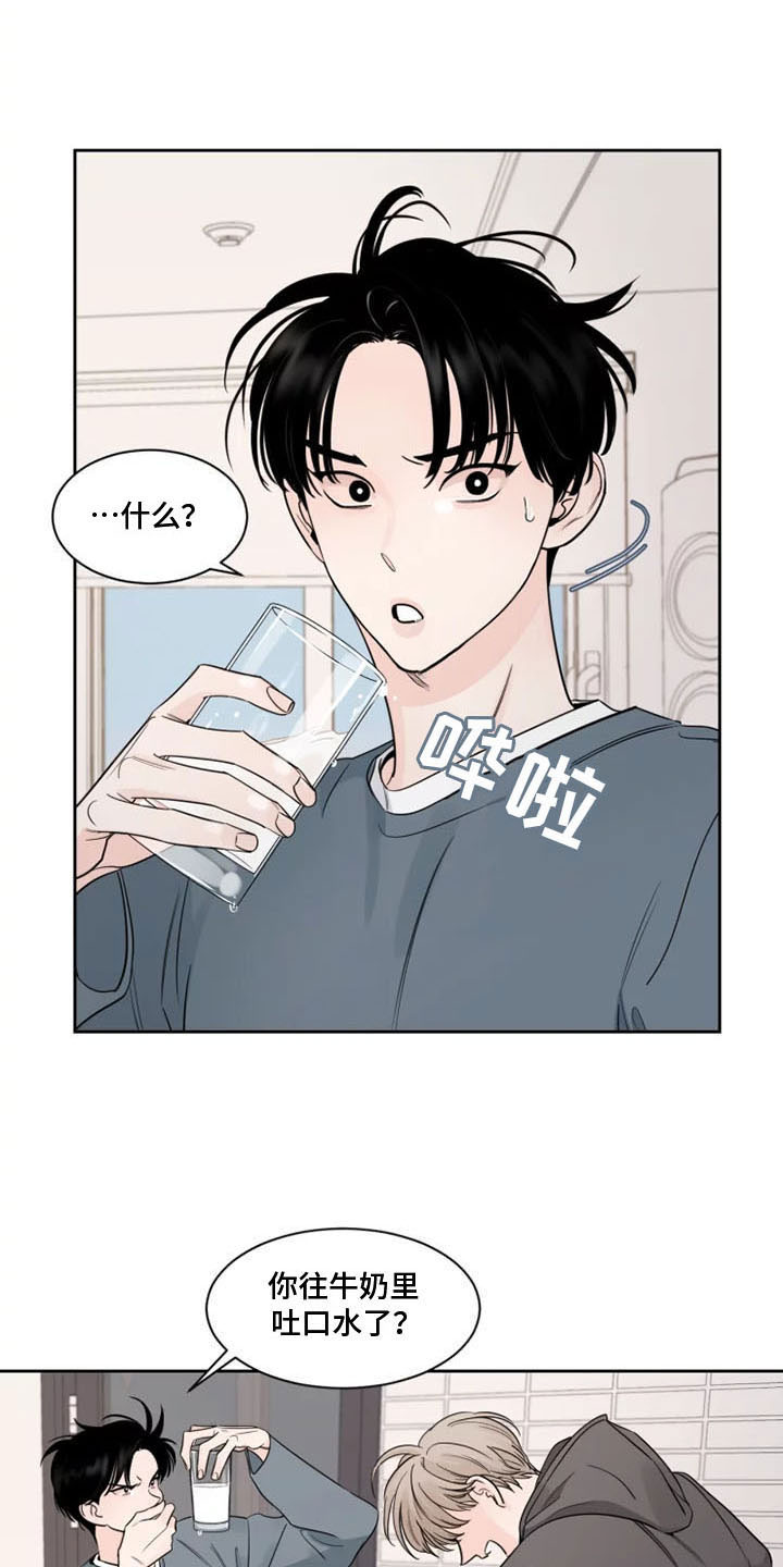 第14章：习惯21