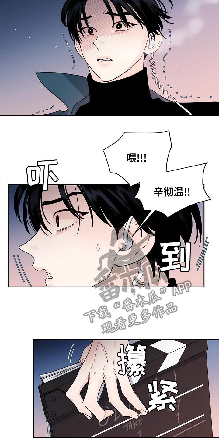 第24章：回不去了16