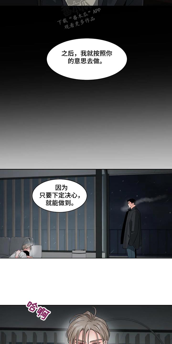 第40章：为什么这么做7