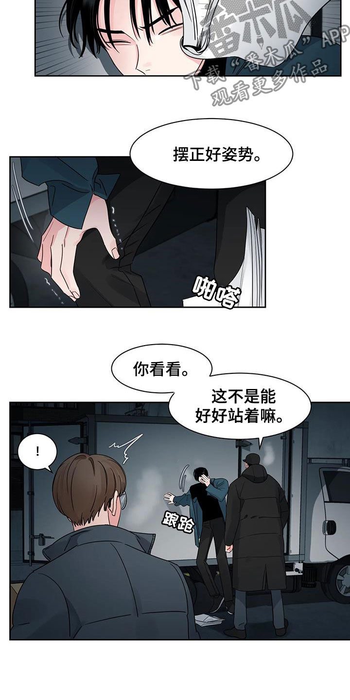 第27章：你这个混蛋9