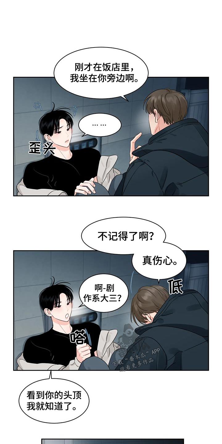 第44章：回家2