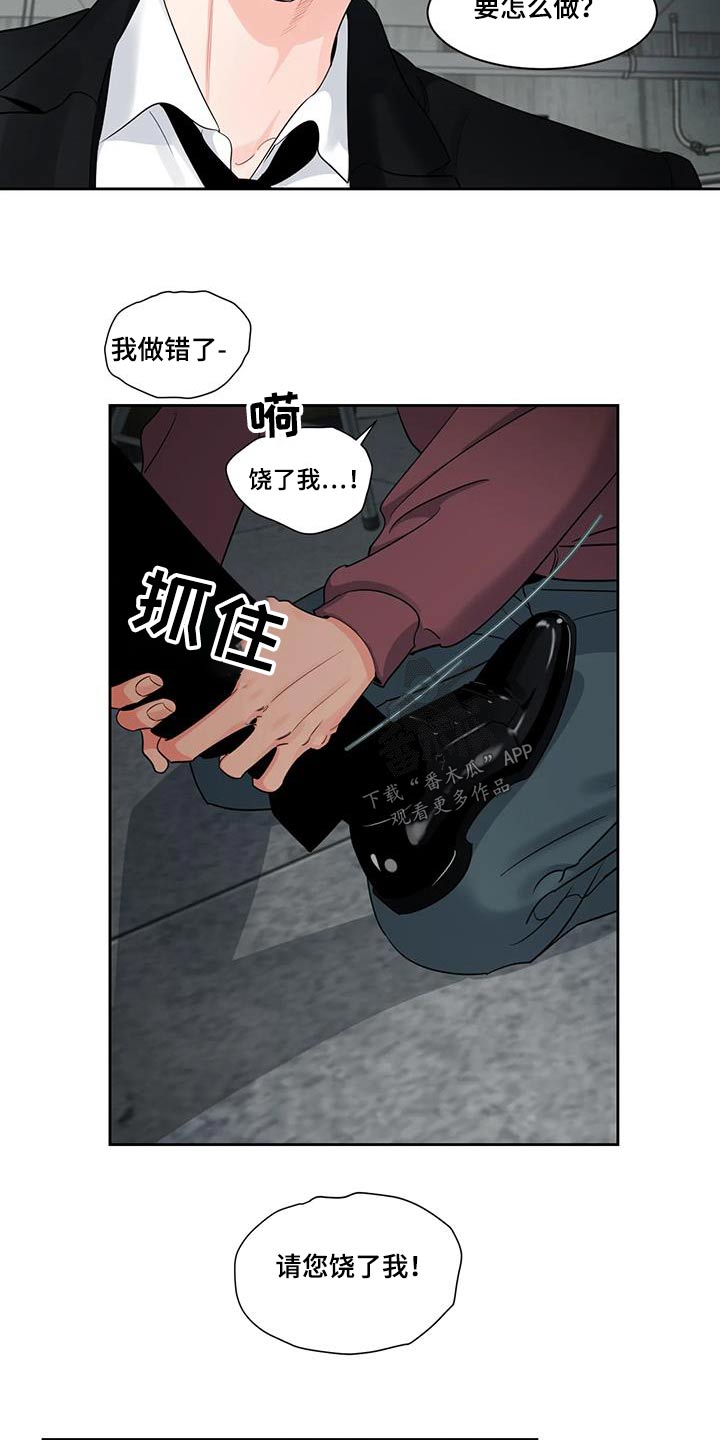 第42章：收账9