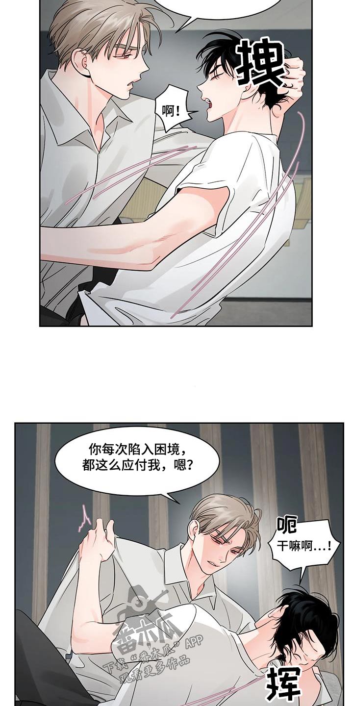 第38章：应付2