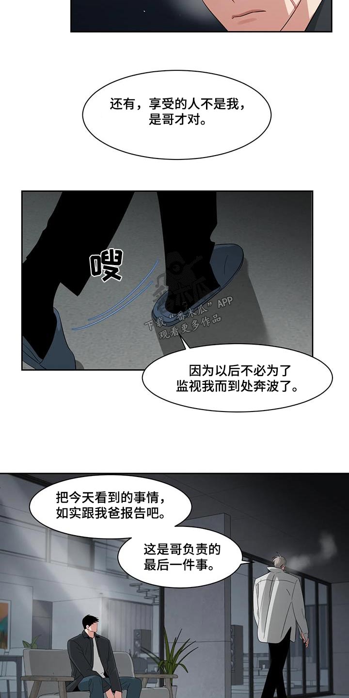 第40章：为什么这么做14