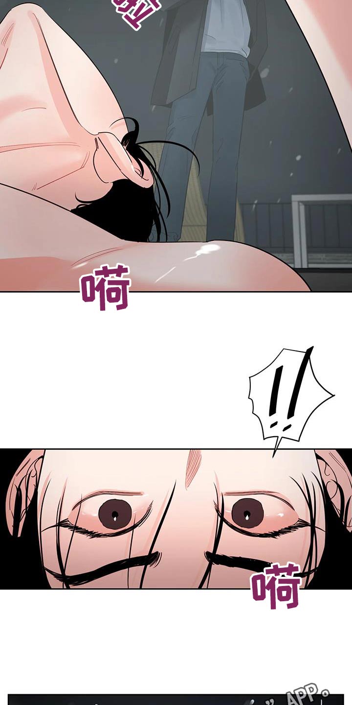 第39章：对视13