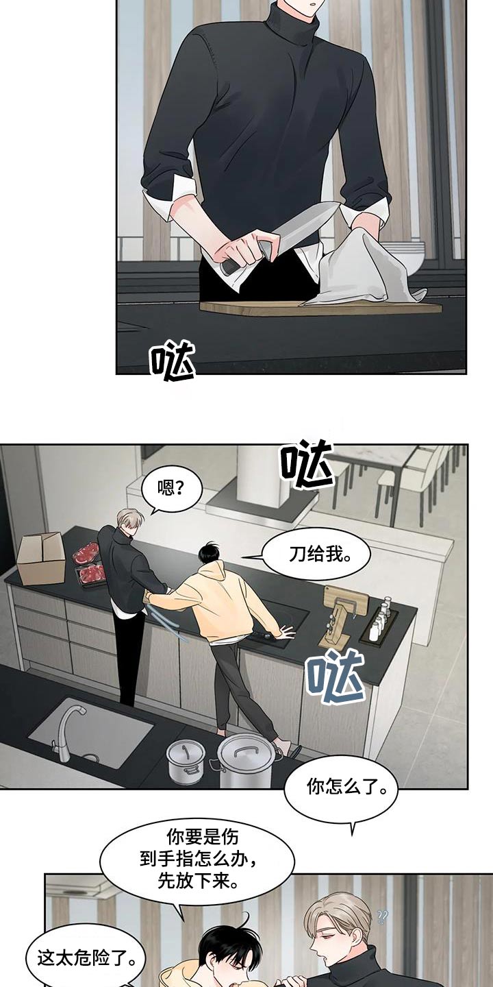 第36章：跑哪里去了18