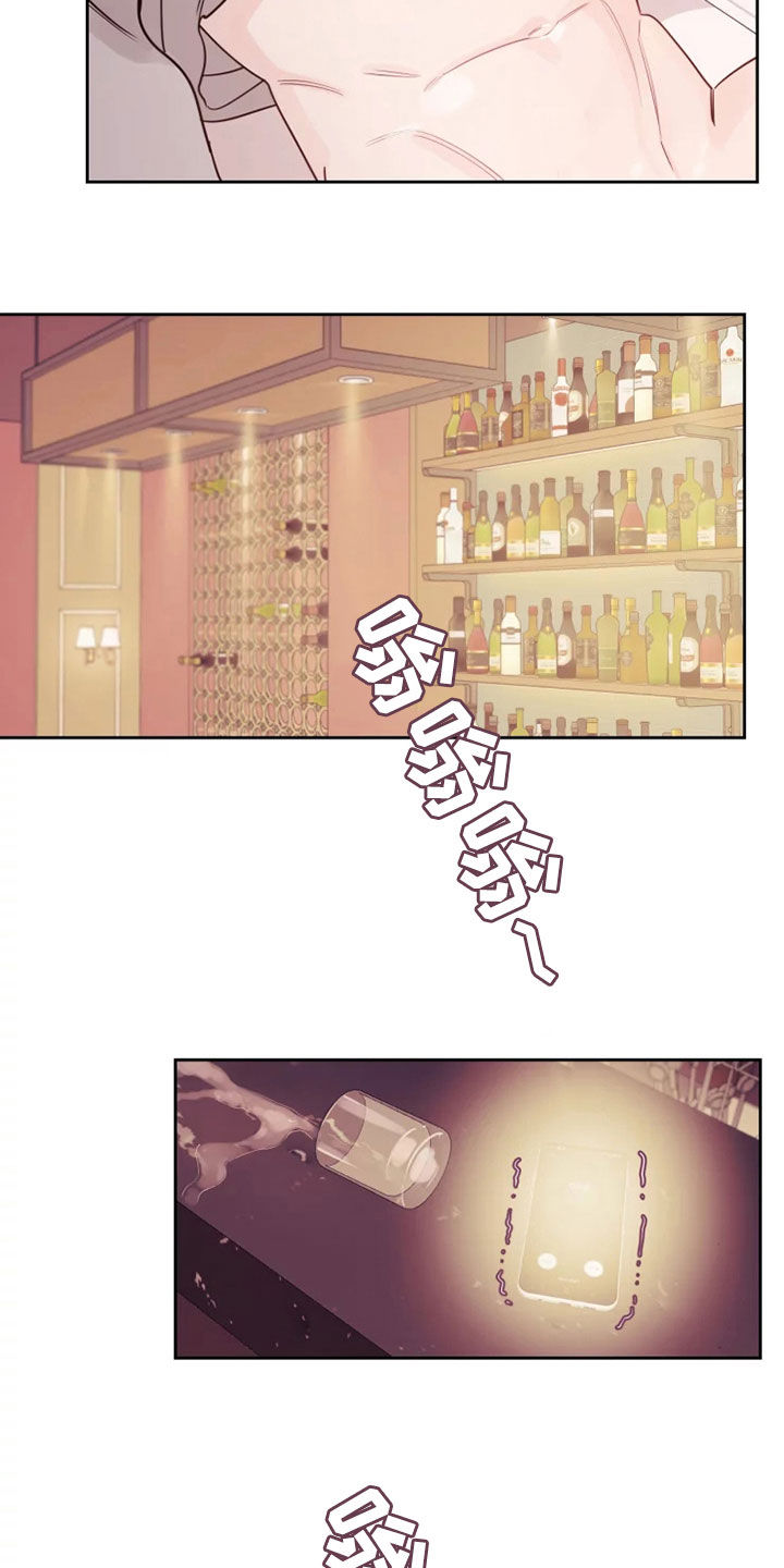 第17章：潜质5