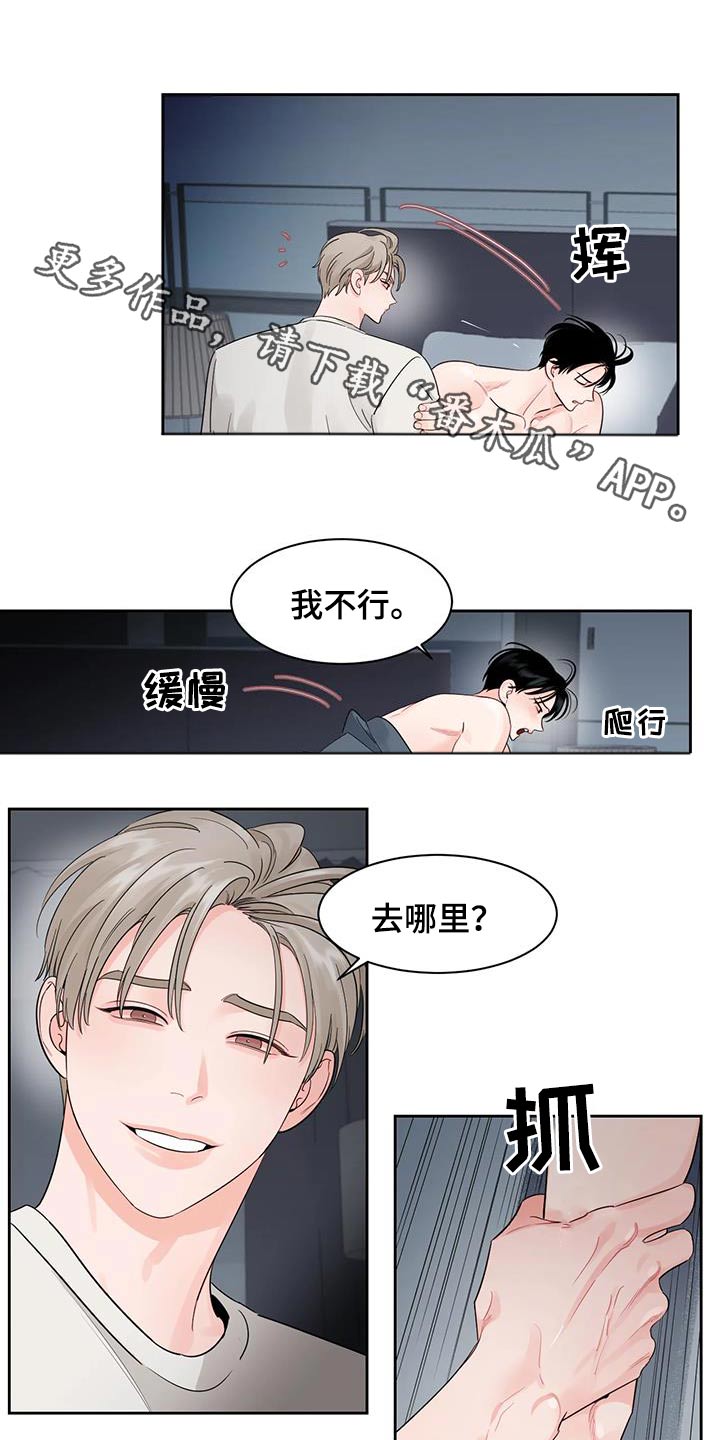 第35章：不是故意的0