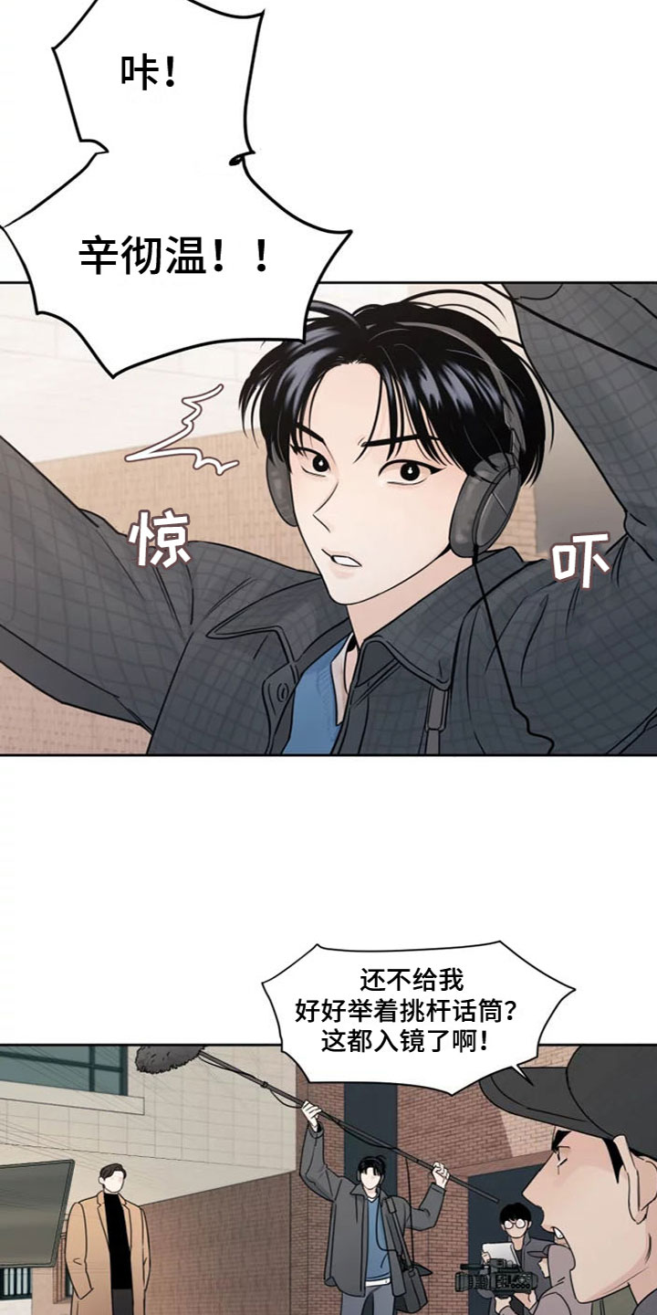 第1章：在想什么10