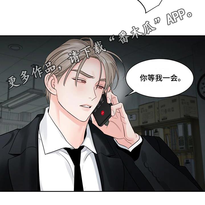 第43章：等一下13
