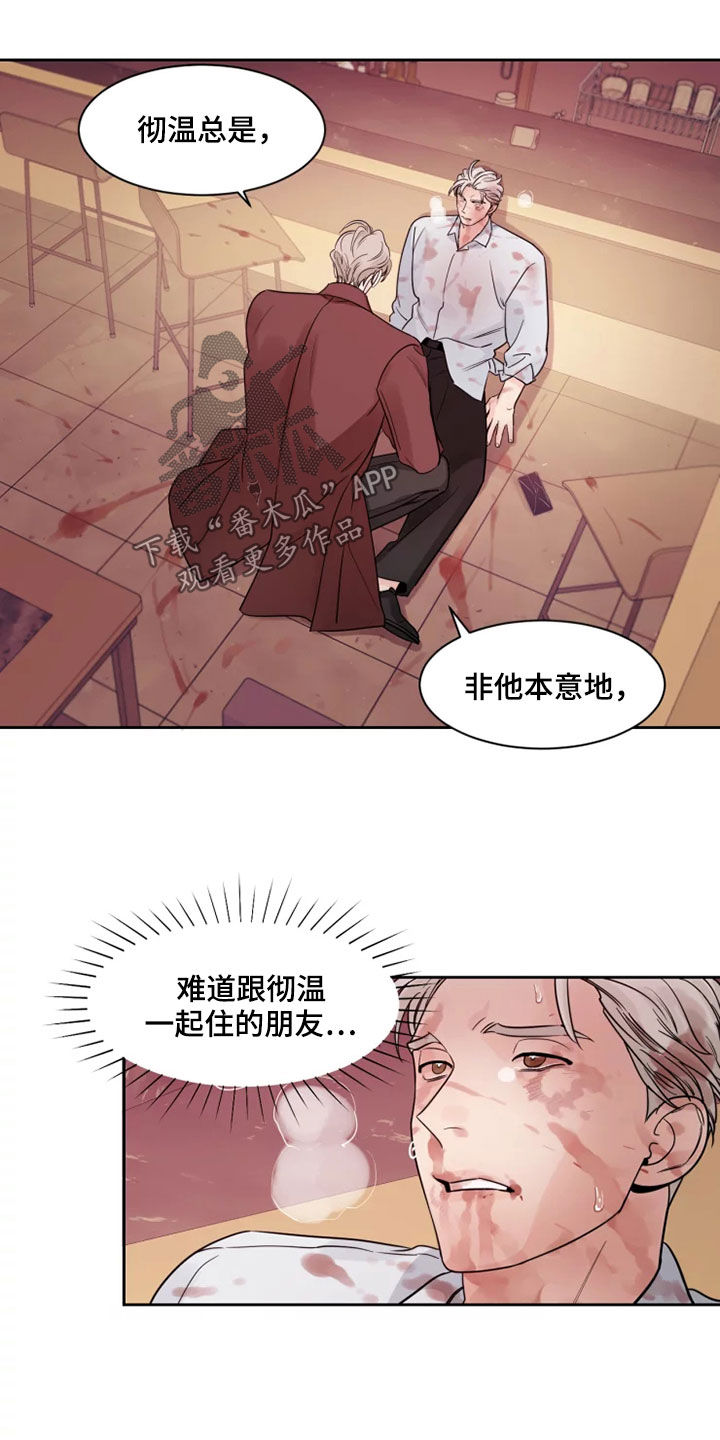 第17章：潜质13