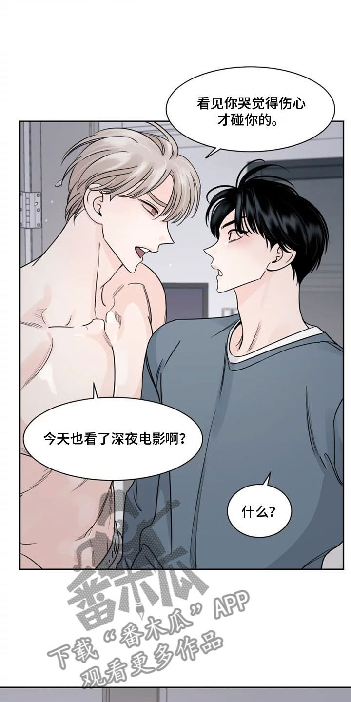 第14章：习惯10
