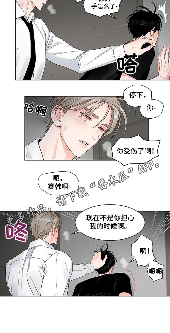 第44章：回家25