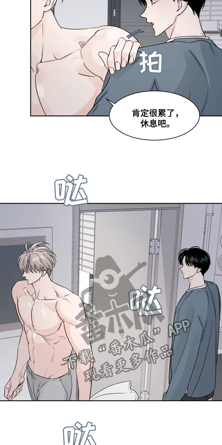 第14章：习惯12