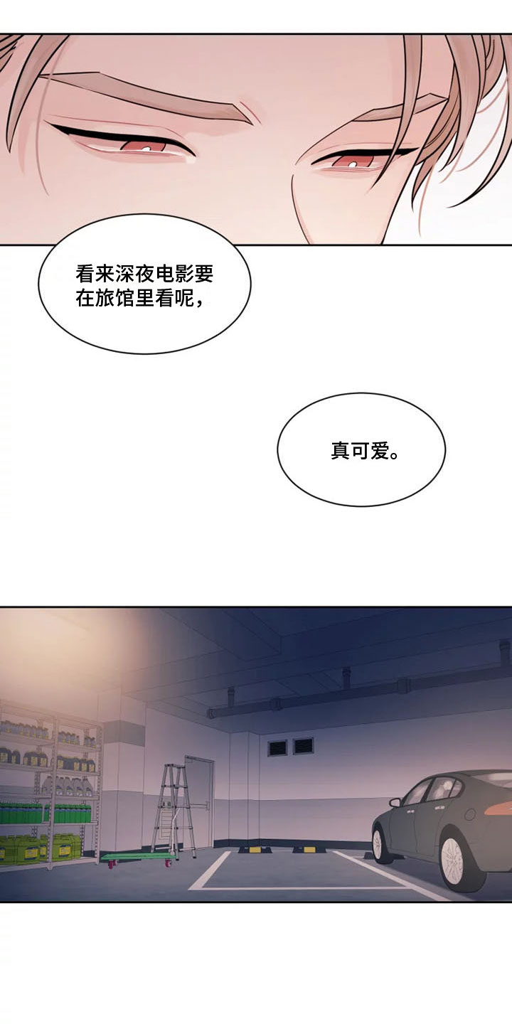 第3章：另一面9