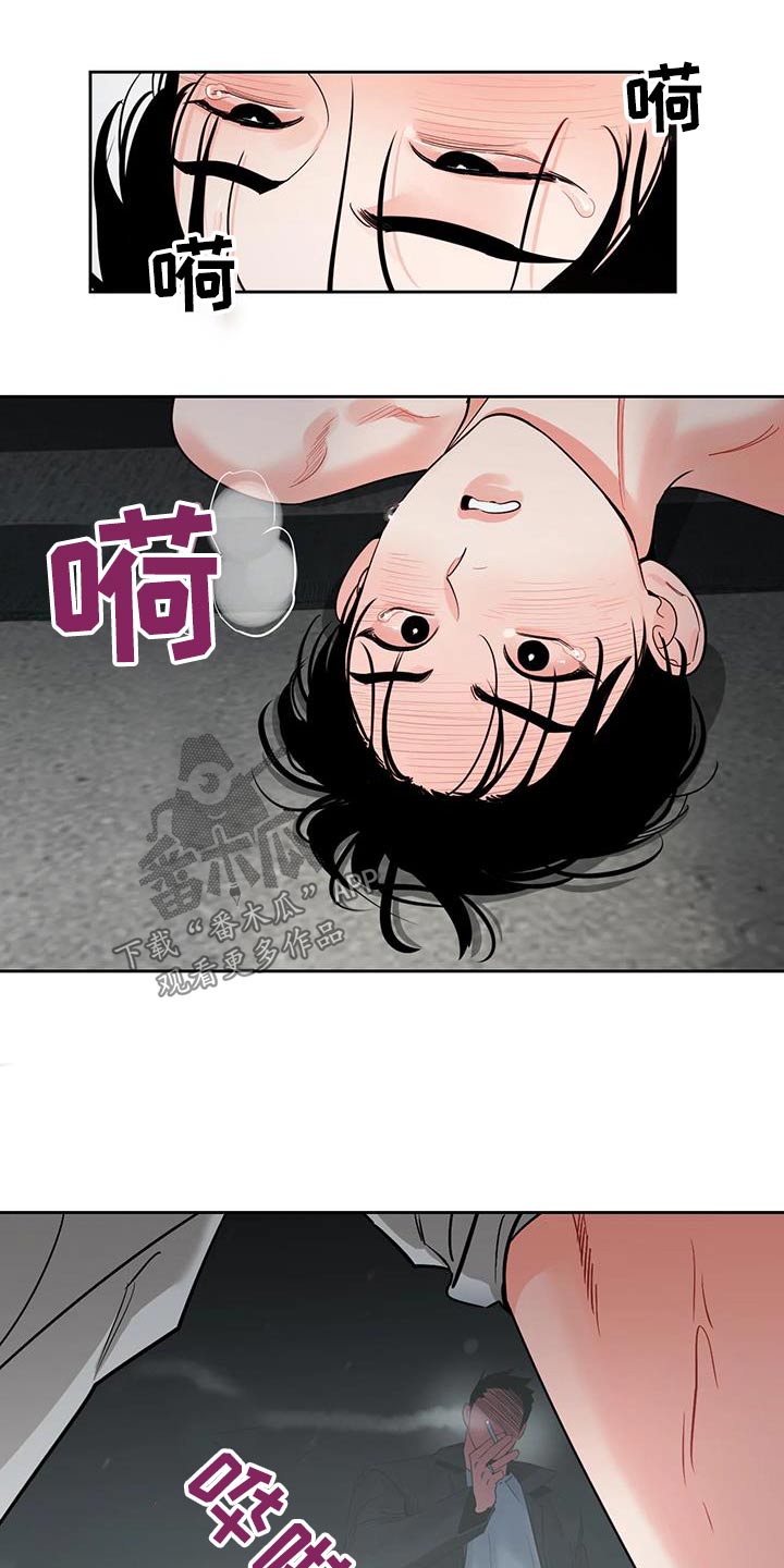 第39章：对视12
