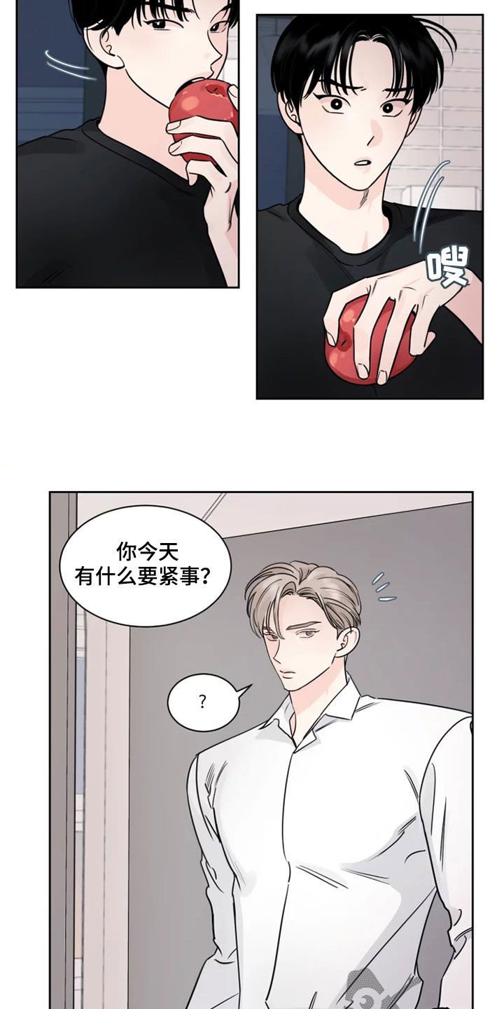 第18章：别过来7
