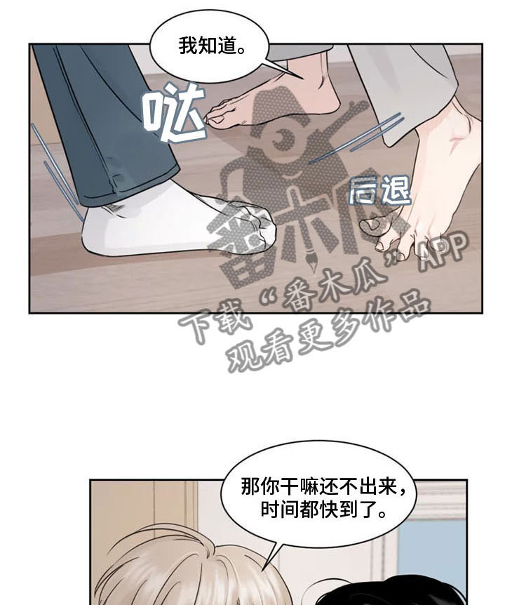 第7章：生气了3
